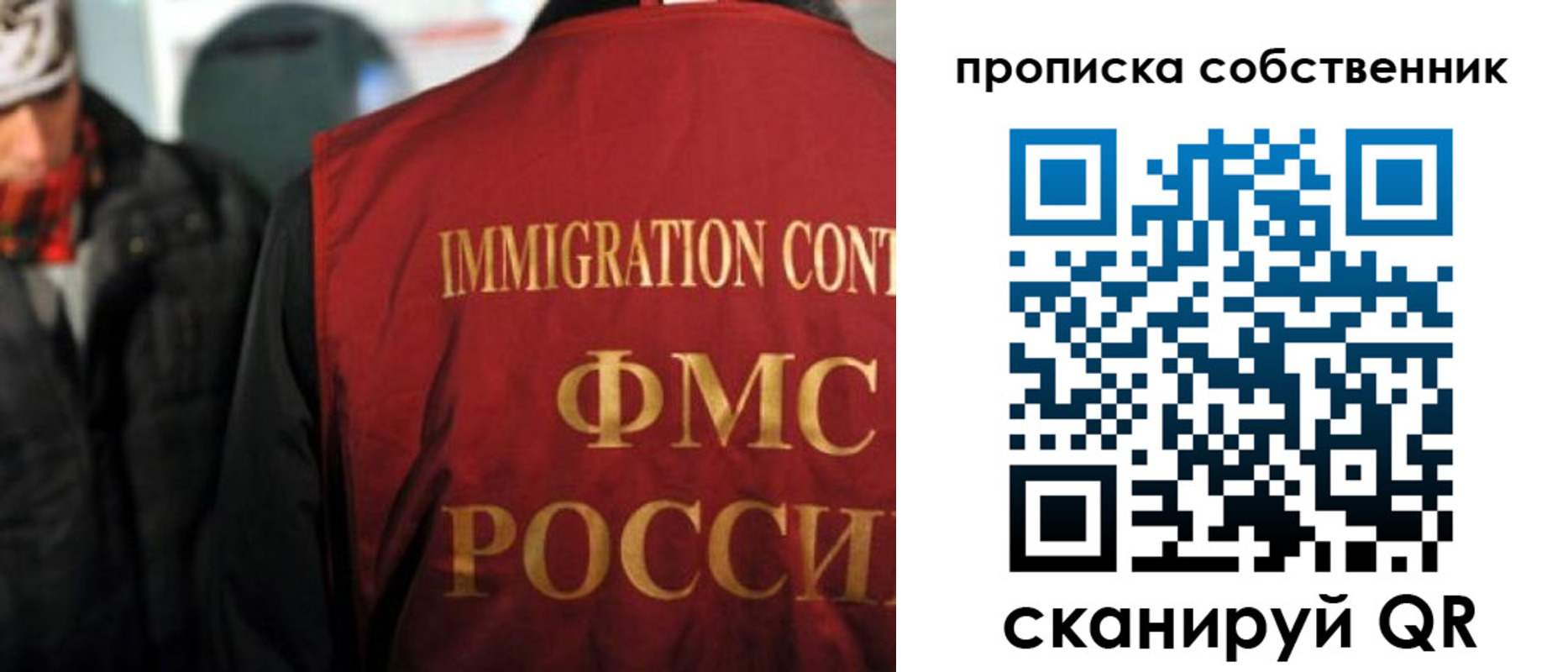 прописка для военкомата в Усть-Илимске