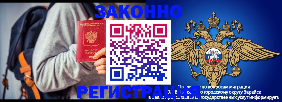 временная регистрация для всех в Усть-Илимске